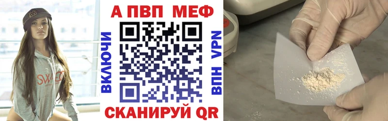 APVP мука Зверево
