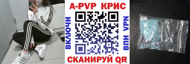 купить   OMG   А ПВП VHQ  shop какой сайт  Зверево 