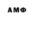 АМФЕТАМИН 98% SmolSun019