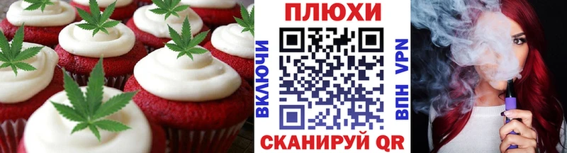 Еда ТГК конопля  хочу наркоту  Зверево 