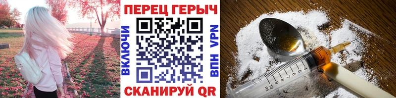 Героин афганец  Зверево 