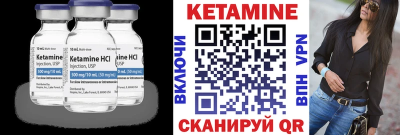 КЕТАМИН VHQ  наркота  Зверево 