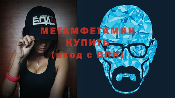 скорость Волоколамск