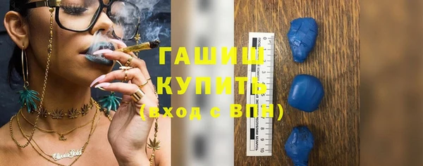 кристаллы Володарск