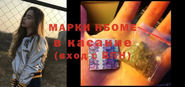 а пвп мука Волосово