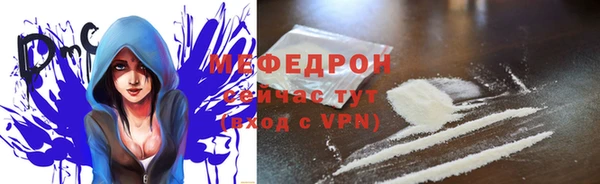 скорость Волоколамск