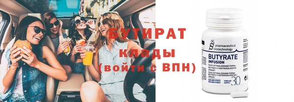 а пвп мука Волосово