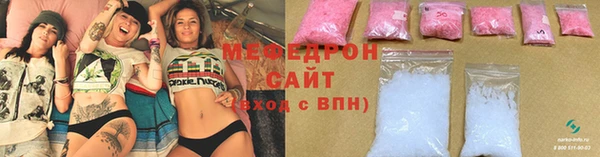 спиды Верхний Тагил