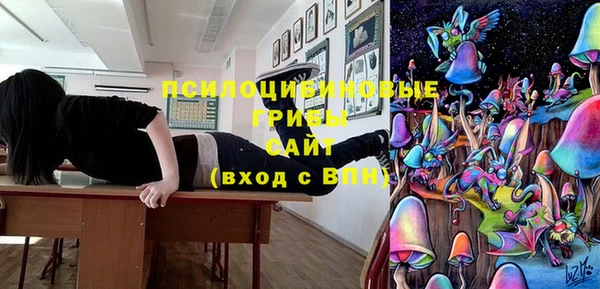 бутик Верхнеуральск