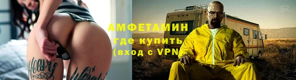 кристаллы Володарск
