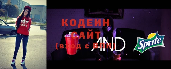 а пвп мука Волосово