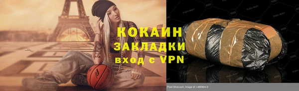 бутик Верхнеуральск