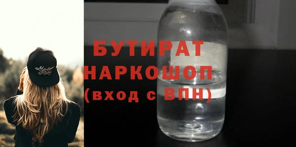 скорость Волоколамск