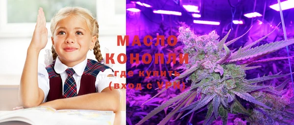 кристаллы Володарск