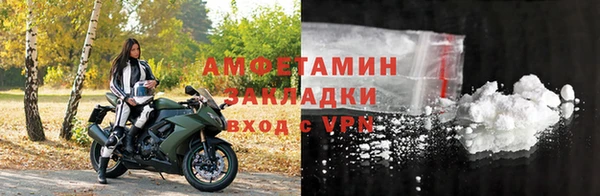 спиды Верхний Тагил
