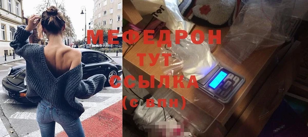 спиды Верхний Тагил