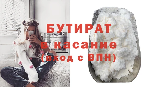 бутик Верхнеуральск