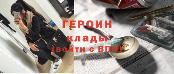 мдма Богородицк