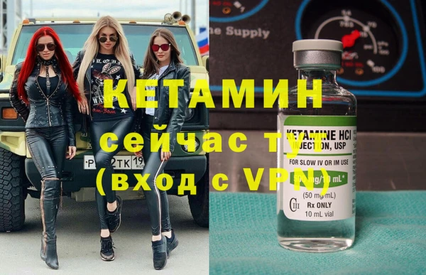 бутик Верхнеуральск