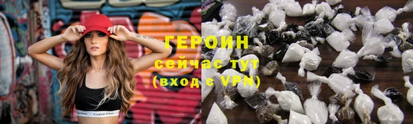 спиды Верхний Тагил