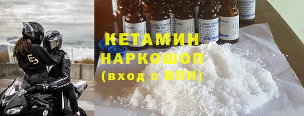 кристаллы Володарск