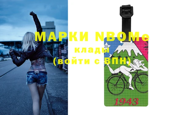 спиды Верхний Тагил
