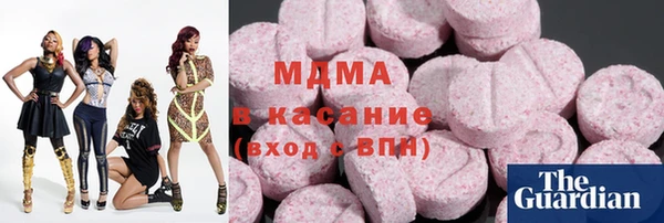 спиды Верхний Тагил