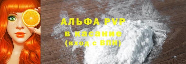 спиды Верхний Тагил