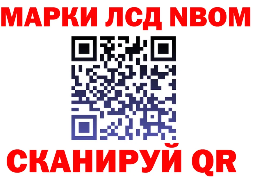 ГАШ Изолятор зеркало маркетплейс omg Зверево