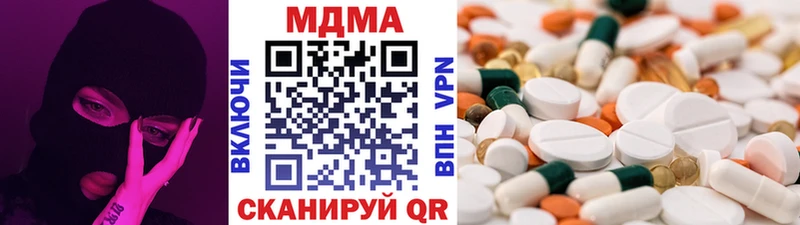 MDMA молли  Зверево 