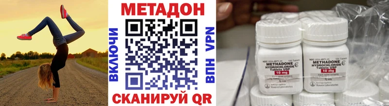 наркошоп  Зверево  Метадон кристалл 
