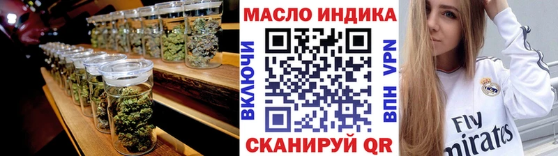 Дистиллят ТГК THC oil  что такое   Зверево 